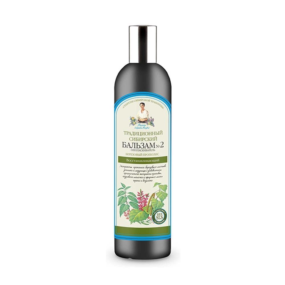 204911 BABCIA AGAFIA BALSAM DO WŁOSÓW 550ML NR2 BRZOZOWY PROPOLIS REGENERACYJNY 4744183013476