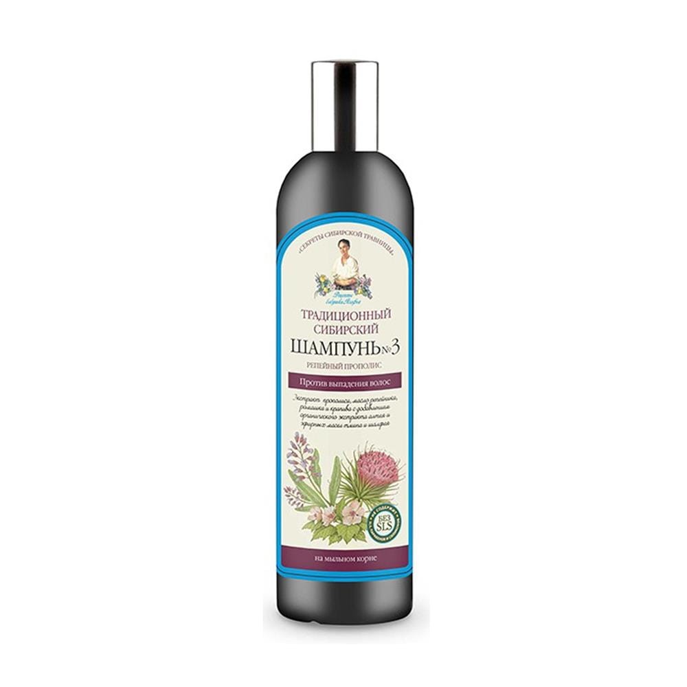 204916 BABCIA AGAFIA SZAMPON DO WŁOSÓW 550ML NR3 ŁOPIANOWY PROPOLIS PRZECIW WYPADANIU WŁOSÓW 4744183013926