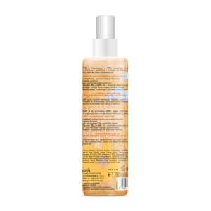 283710 JANTAR SUN MGIEŁKA PO OPALANIU 200ML UTRWALAJĄCA OPALENIZNĘ 5900117976555