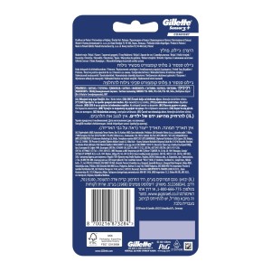 411387 GILLETTE MASZYNKA DO GOLENIA M SENSOR 3+ COMFORT + 8 WKŁADÓW 8700216873284